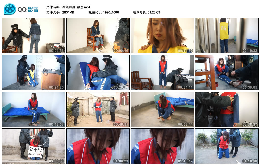 【结绳而治】 凄悲-BD绳艺资源