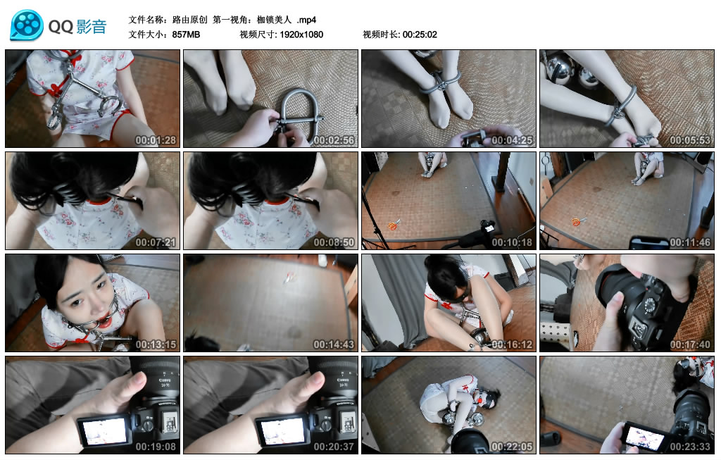 【路由原创】 第一视角：枷锁美人-BD绳艺资源