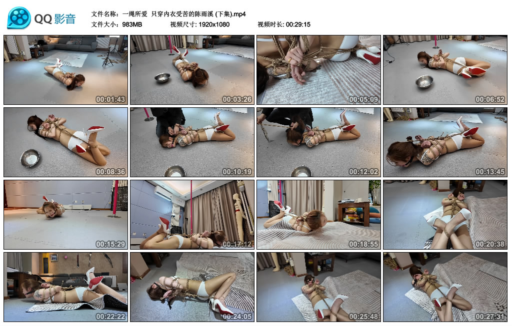 【一绳所爱】 只穿内衣受苦的陈雨溪 (下集)-BD绳艺资源