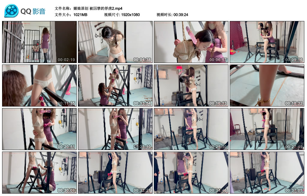 【媚娘原创】被囚禁的俘虏2-BD绳艺资源