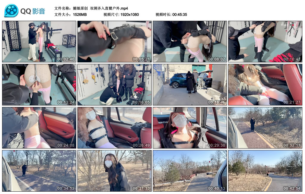 【媚娘原创】 双洞齐入直臂户外-BD绳艺资源