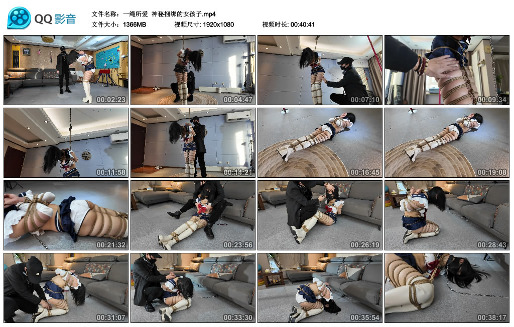 【一绳所爱】 神秘捆绑的女孩子-BD绳艺资源