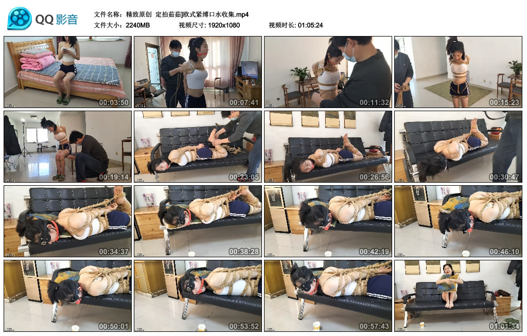 【精致原创】 定拍茹茹]欧式紧缚口水收集-BD绳艺资源