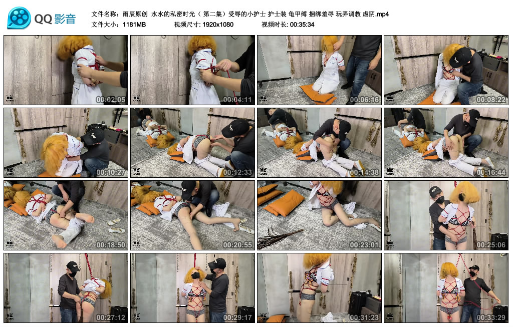【雨辰原创】 水水的私密时光（ 第二集）-BD绳艺资源