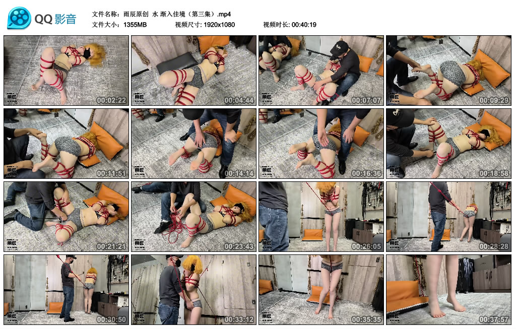 【雨辰原创】 水 渐入佳境（第三集）-BD绳艺资源