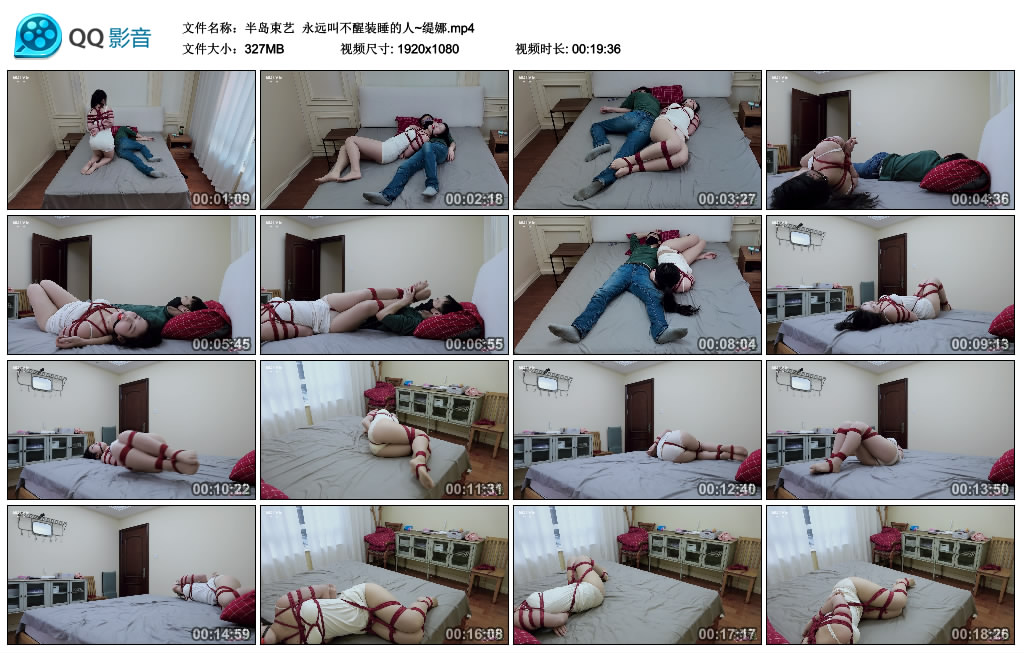 【半岛束艺】 永远叫不醒装睡的人~缇娜-BD绳艺资源