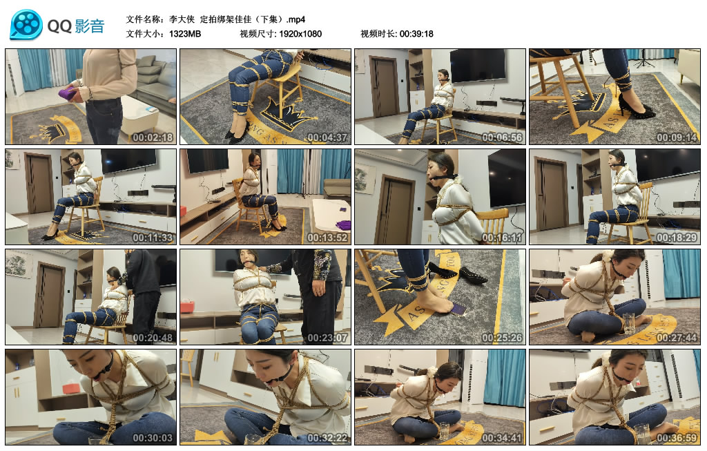 【李大侠】 定拍绑架佳佳（下集）-BD绳艺资源