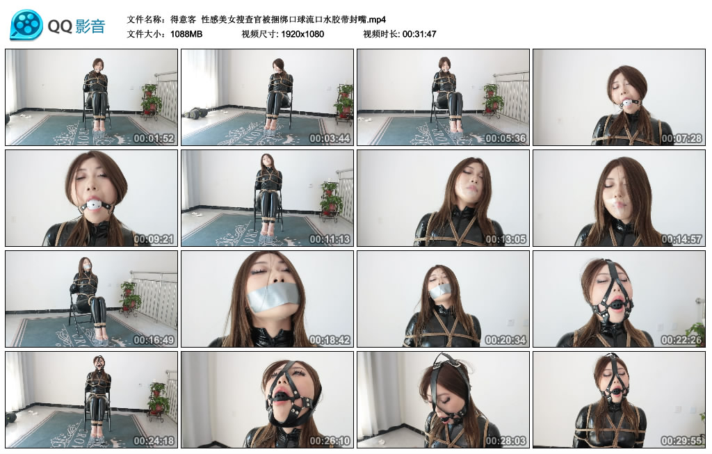 【得意客】 搜查官被捆绑口球流口水胶带封嘴-BD绳艺资源
