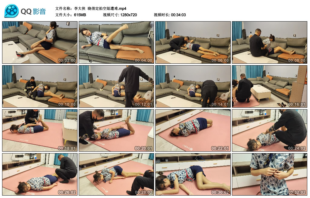 【李大侠】 晓倩定拍空姐遭难-BD绳艺资源