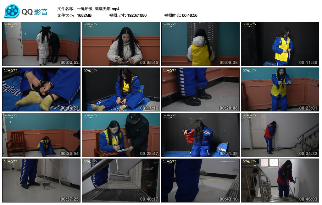 【一绳所爱】 瑶瑶无期-BD绳艺资源