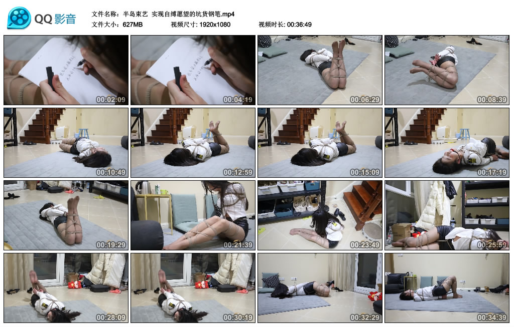 【半岛束艺】 实现自缚愿望的坑货钢笔-BD绳艺资源