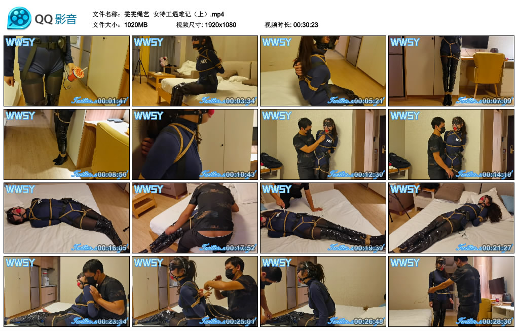 【雯雯绳艺】 女特工遇难记（上）-BD绳艺资源