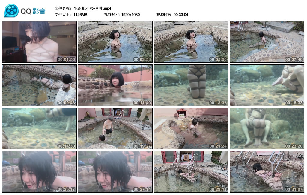 【半岛束艺】水~落叶-BD绳艺资源