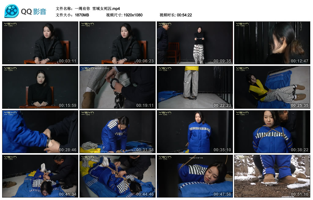 【一绳有你】 雪域女死囚-BD绳艺资源