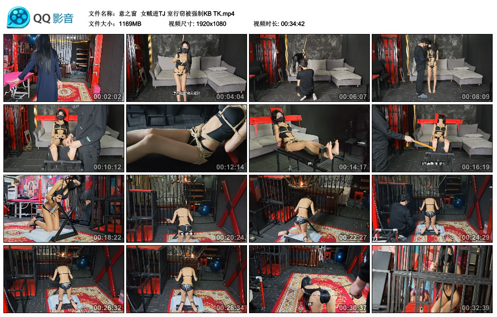 【意之窗】 女贼进TJ 室行窃被强制KB TK-BD绳艺资源
