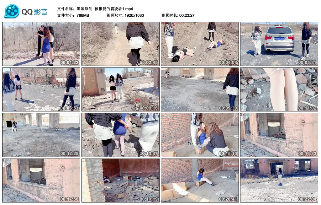 【媚娘原创】 被报复的霸凌者1-BD绳艺资源