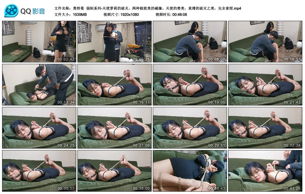 【奥特曼】 强制系列-天使萝莉的破灭，两种极致美的碰撞。天使的善美，束缚的破灭之美，完全拿捏-BD绳艺资源