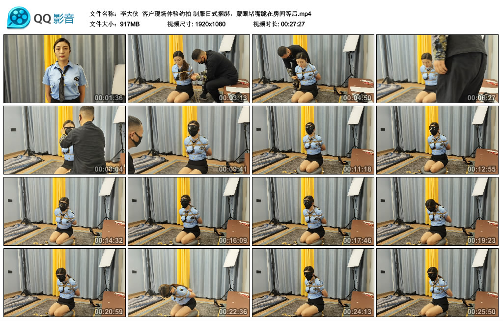 【李大侠】 客户现场体验约拍 制服日式捆绑，蒙眼堵嘴跪在房间等后-BD绳艺资源