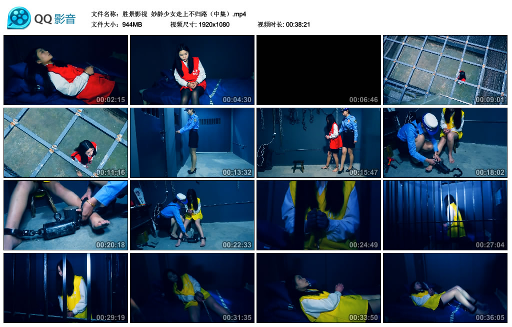 【胜景影视】 妙龄少女走上不归路（中集）-BD绳艺资源