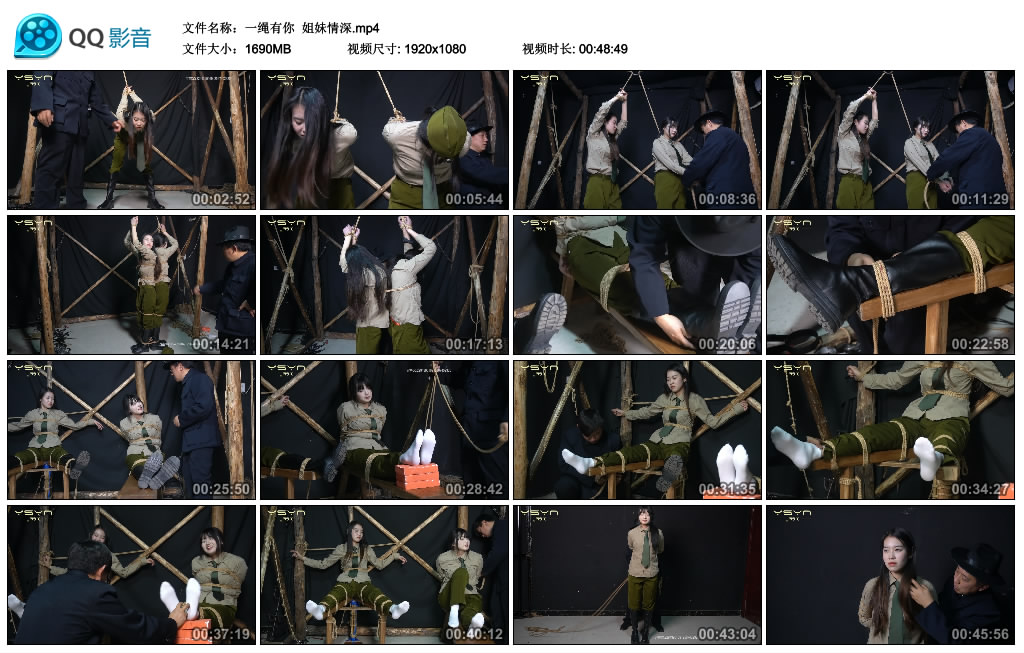 【一绳有你】 姐妹情深-BD绳艺资源