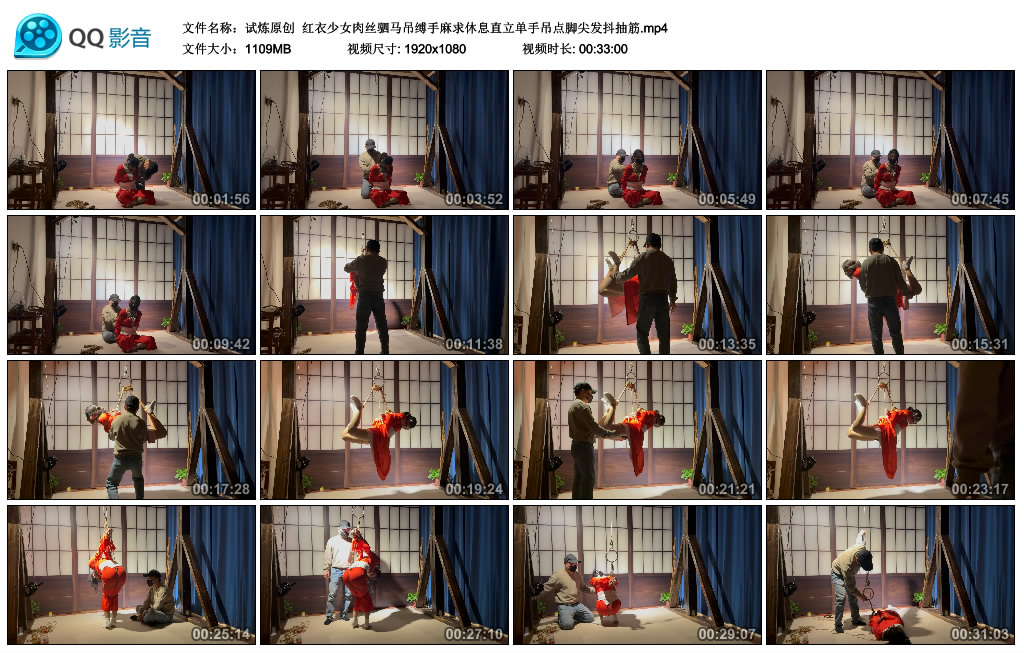 【试炼原创】 红衣少女肉丝驷马吊缚手麻求休息直立单手吊点脚尖发抖抽筋-BD绳艺资源