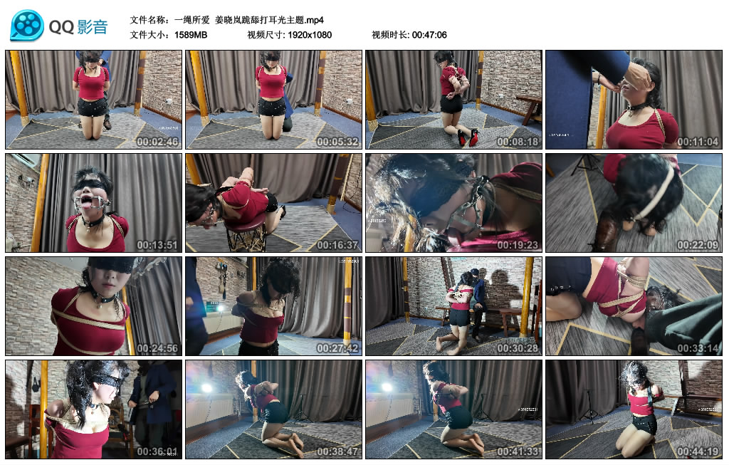 【一绳所爱】 姜晓岚跪舔打耳光主-BD绳艺资源