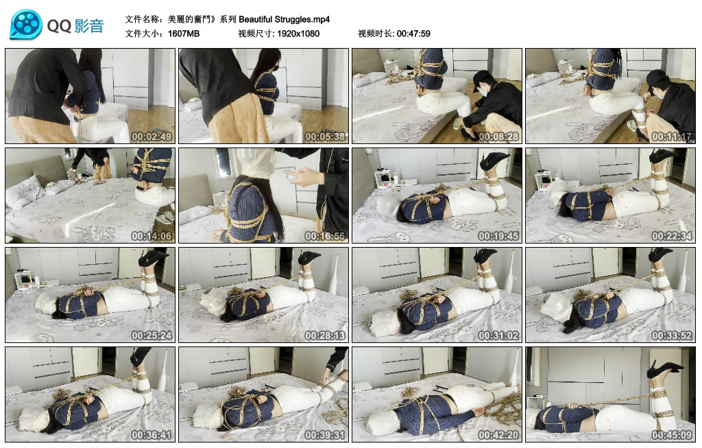 【美麗的奮鬥系列】Beautiful Struggles-BD绳艺资源