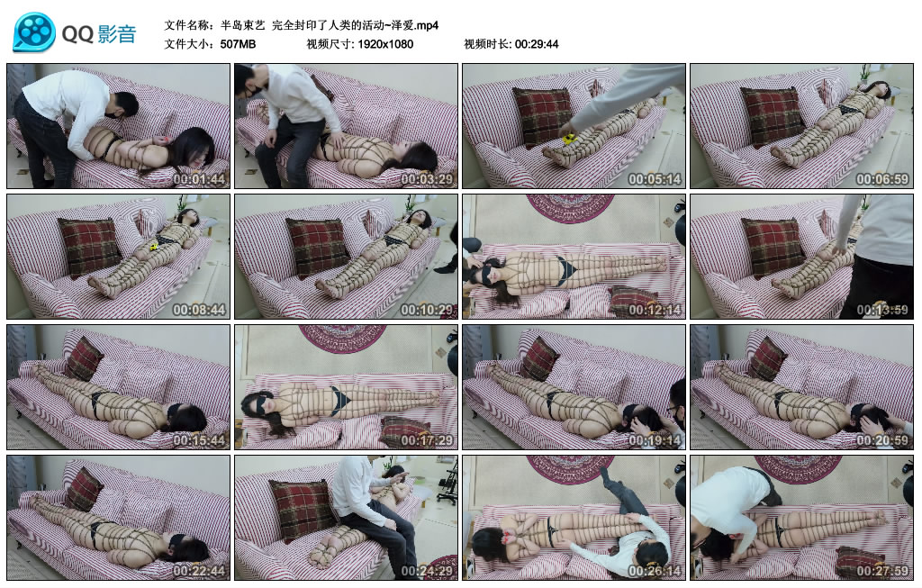 【半岛束艺】 完全封印了人类的活动~泽爱-BD绳艺资源