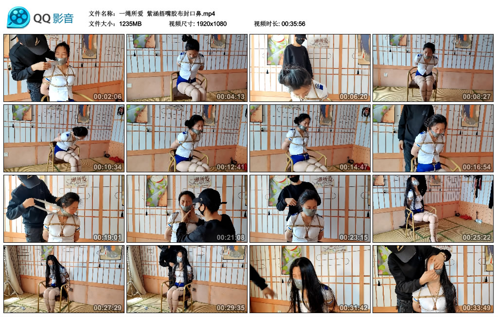 【一绳所爱】 紫涵捂嘴胶布封口鼻-BD绳艺资源