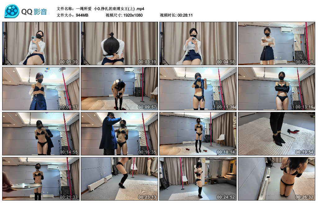 【一绳所爱】 小0.挣扎的束缚女王(上)-BD绳艺资源