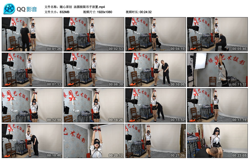 【随心原创】 汤圆极限吊手放置-BD绳艺资源