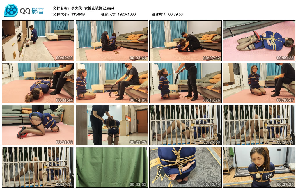 【李大侠】 女搜查被擒记-BD绳艺资源