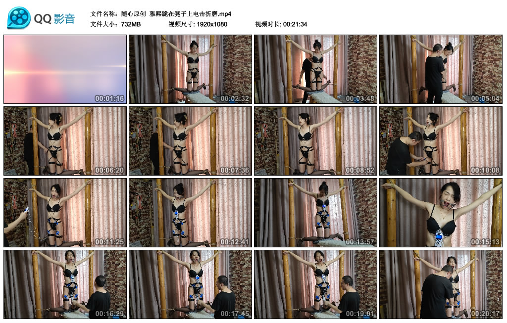 【随心原创】 雅熙跪在凳子上电击折磨-BD绳艺资源