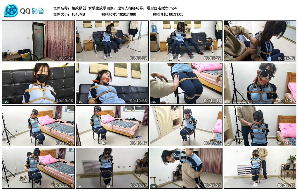 【精致原创】 女学生放学回家，遭坏人捆绑玩弄，最后扛走贩卖-BD绳艺资源