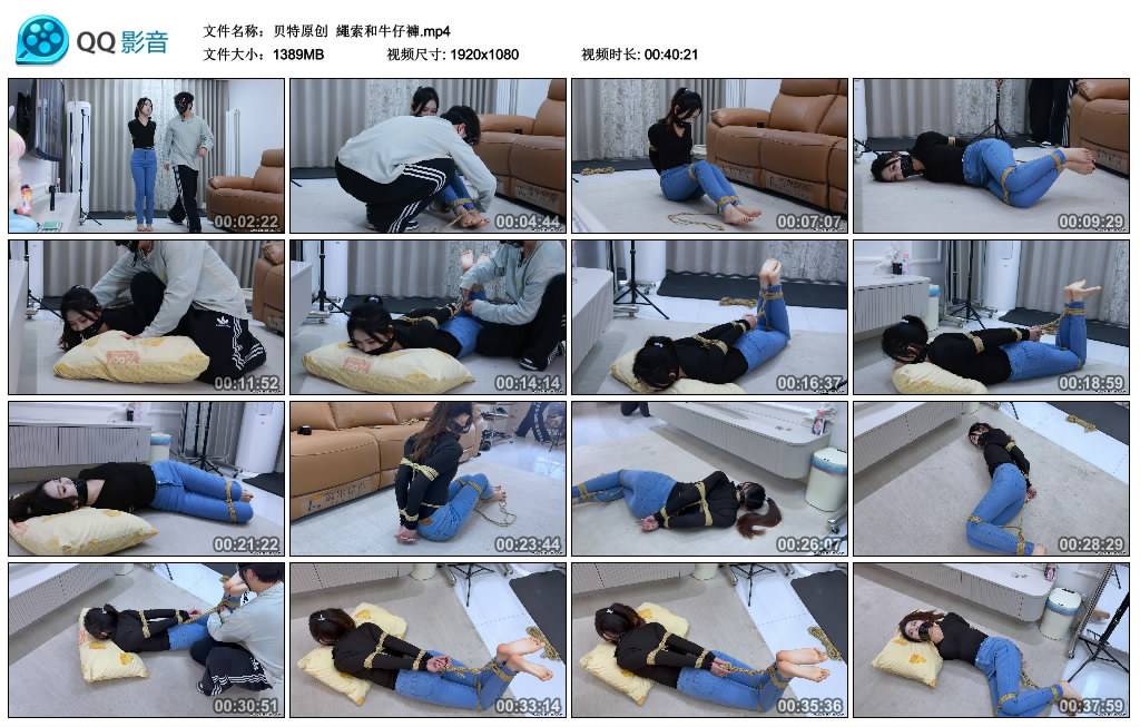 【贝特原创】 繩索和牛仔褲-BD绳艺资源