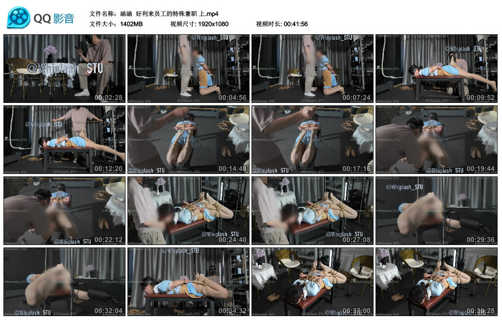 【涵涵】 好利来员工的特殊兼职 上-BD绳艺资源