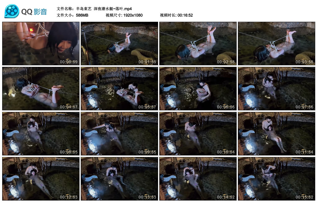 【半岛束艺】 深夜潜水艇~落叶-BD绳艺资源