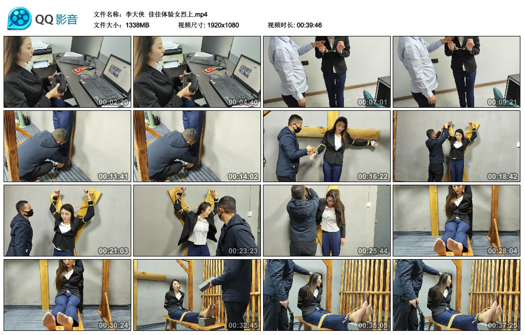 【李大侠】 佳佳体验女烈上-BD绳艺资源