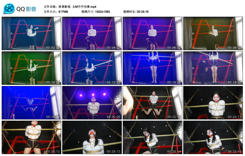 【胜景影视】 女M竹竿吊缚-BD绳艺资源