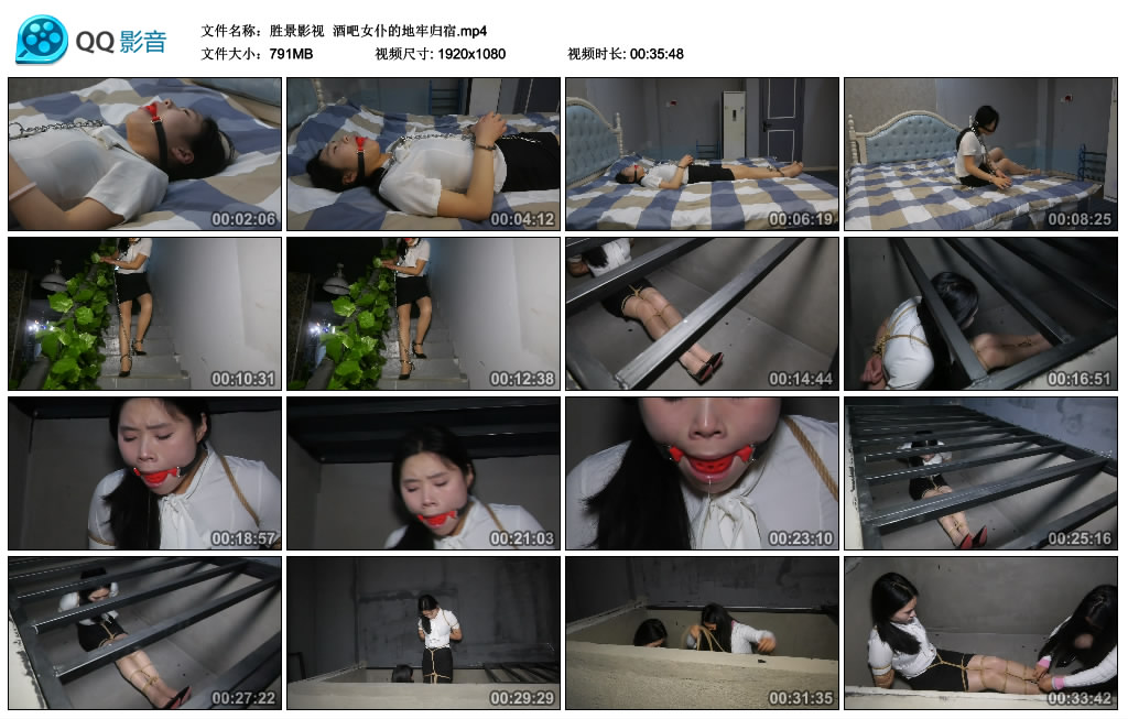 【胜景影视】 酒吧女仆的地牢归宿-BD绳艺资源