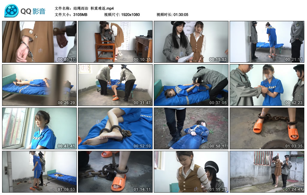 【结绳而治】 积重难返-BD绳艺资源