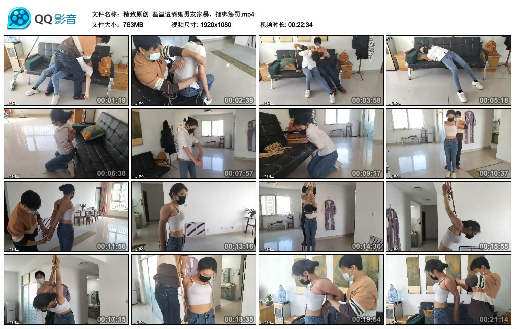 【精致原创】 温温遭酒鬼男友家暴，捆绑惩罚-BD绳艺资源