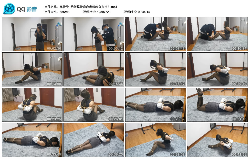 【奥特曼】 绝版模特晓俞老师的奋力挣扎-BD绳艺资源