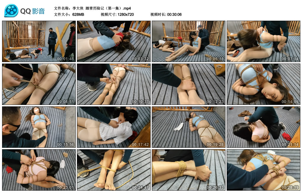 【李大侠】 踏青历险记（第一集）-BD绳艺资源