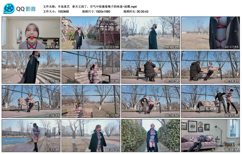 【半岛束艺】  春天又到了，空气中弥漫着绳子的味道~波雅-BD绳艺资源