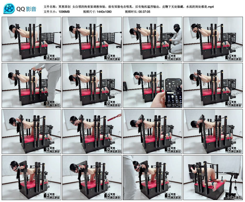 【冥想原创】 女白领的拘束架调教体验-BD绳艺资源