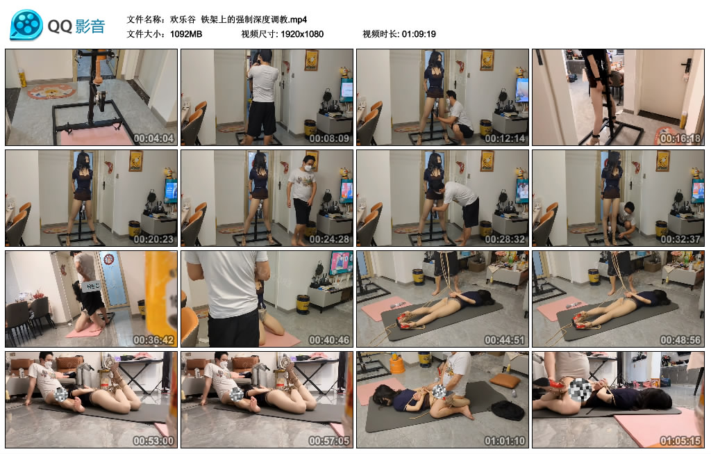 【欢乐谷】 铁架上的强制深度调教-BD绳艺资源