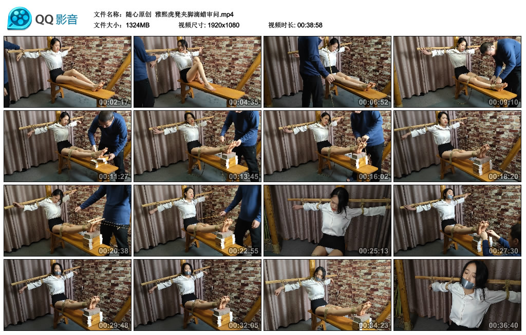 【随心原创】 雅熙虎凳夹脚滴蜡审问-BD绳艺资源