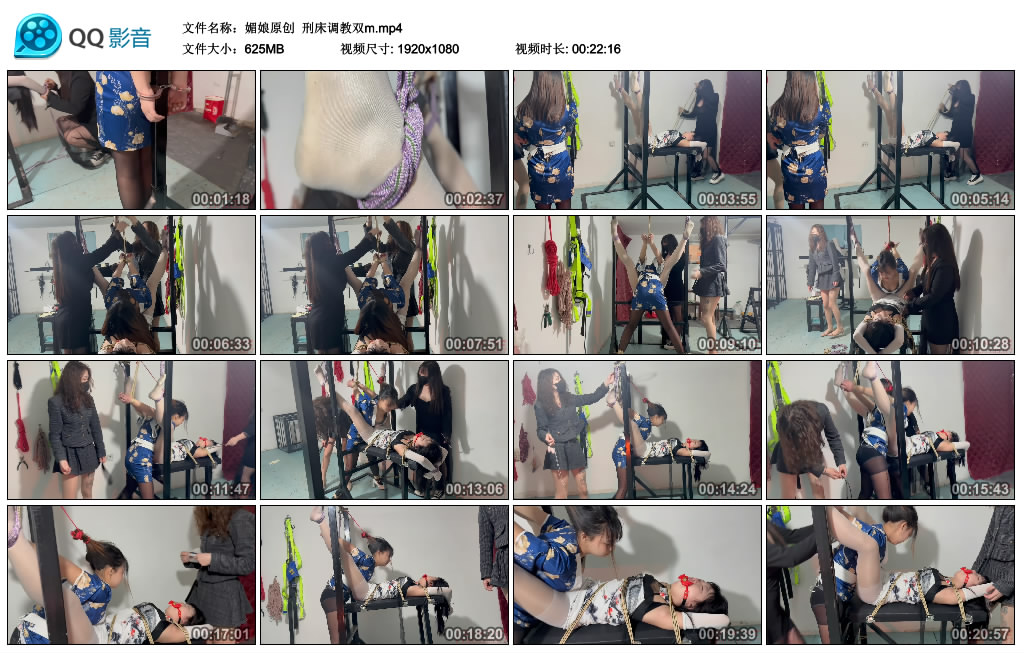 【媚娘原创】 刑床调教双m-BD绳艺资源