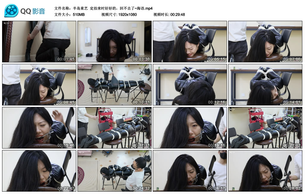 【半岛束艺】 定拍来时好好的，回不去了~海语-BD绳艺资源